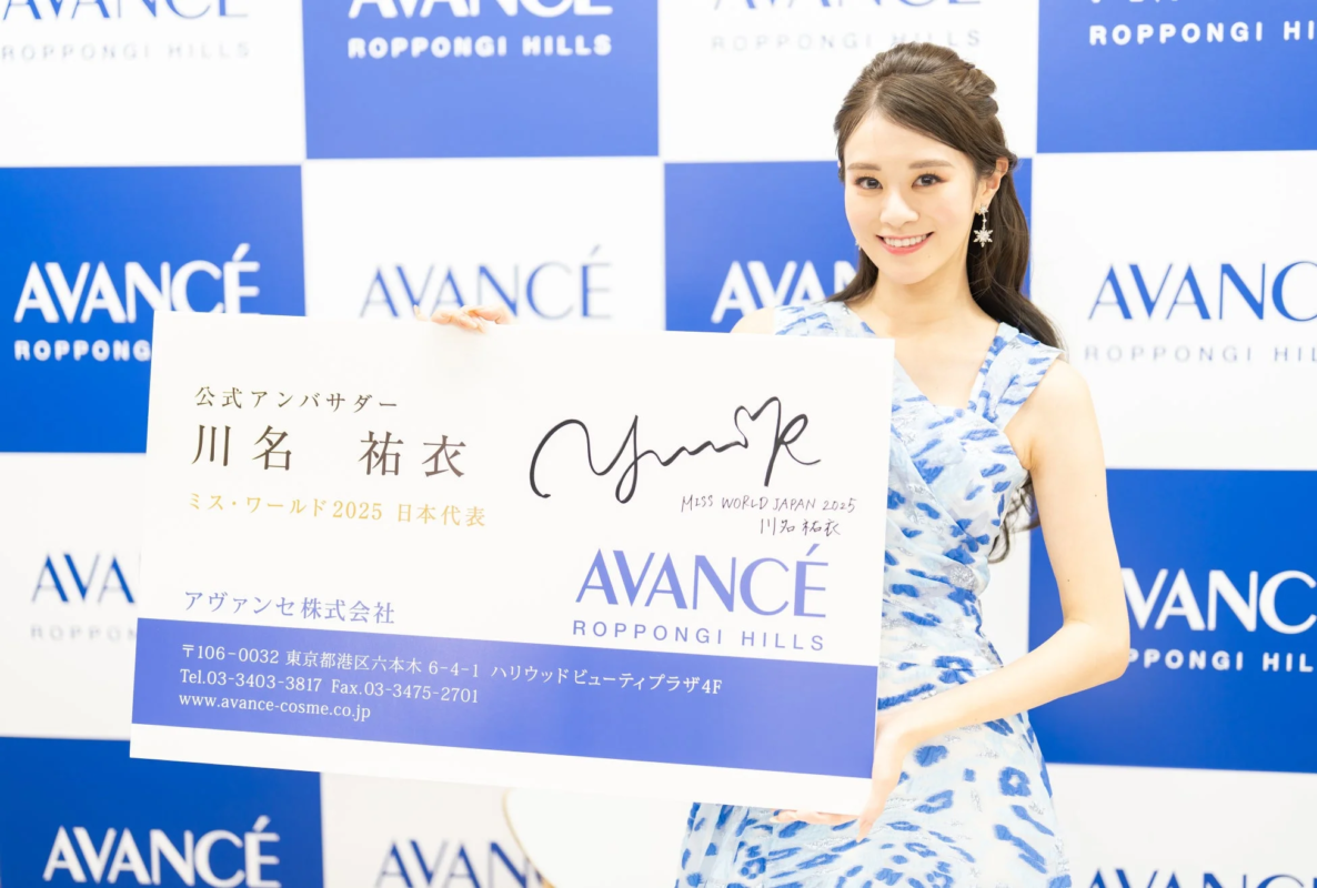 ミス・ワールド・ジャパン2025グランプリ川名祐衣さん