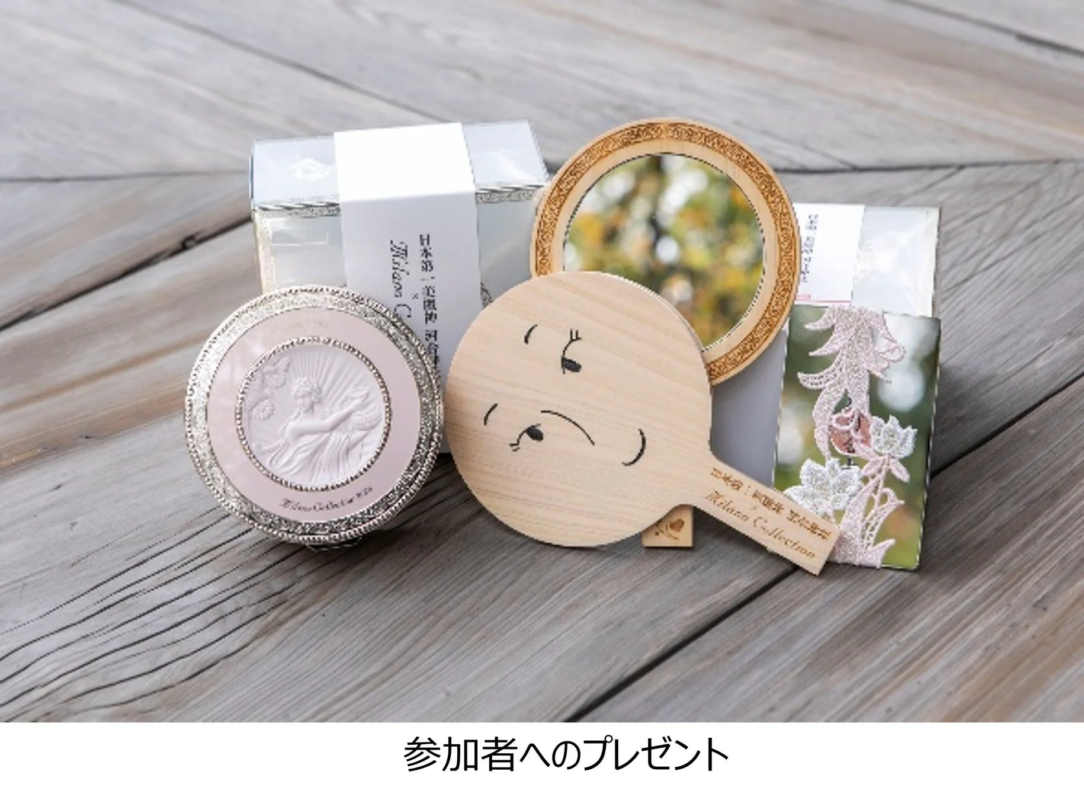 イベント参加者へのプレゼント