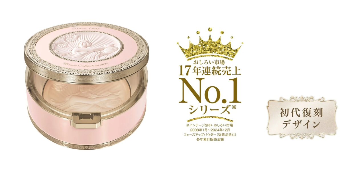 ミラノコレクション フェースアップパウダー２０２６