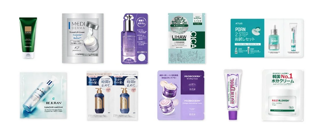 店舗でプレゼントするサンプルセット(一部)