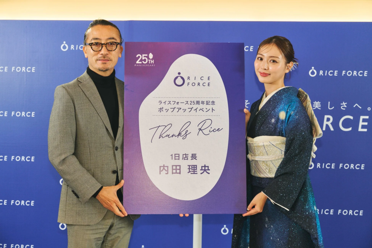 ライスフォース25周年記念ポップアップイベント『Thanks Rice』1日店長就任式