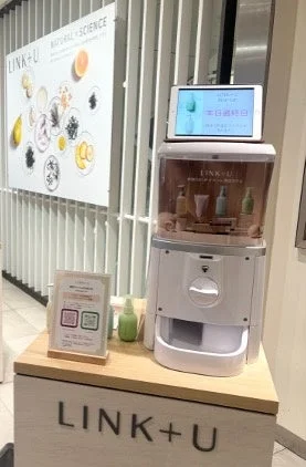 LINK+U SNS連動オリジナルガチャ企画