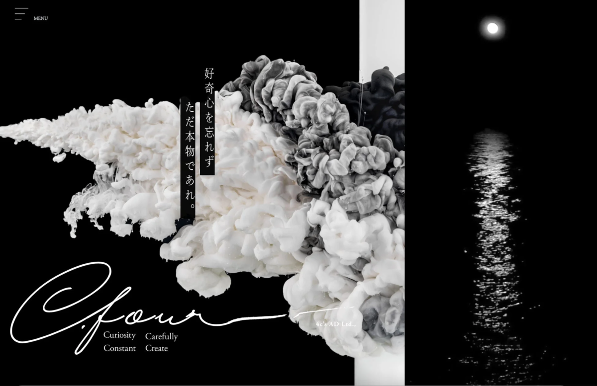 4C's ADのウェブサイトのスクリーンショット