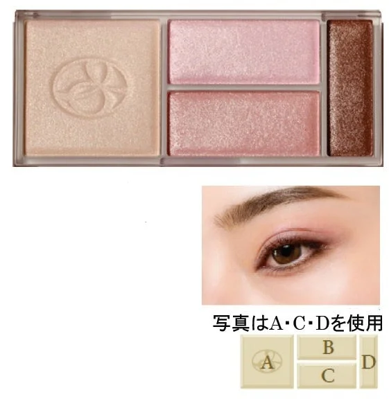 シルキーピンク アイメイク