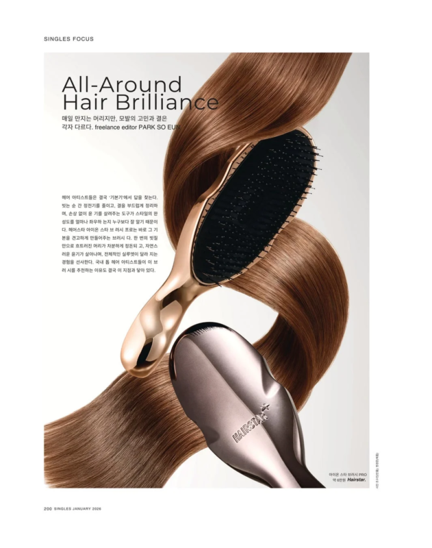 HAIRSTAR イオンスターブラシPROと髪