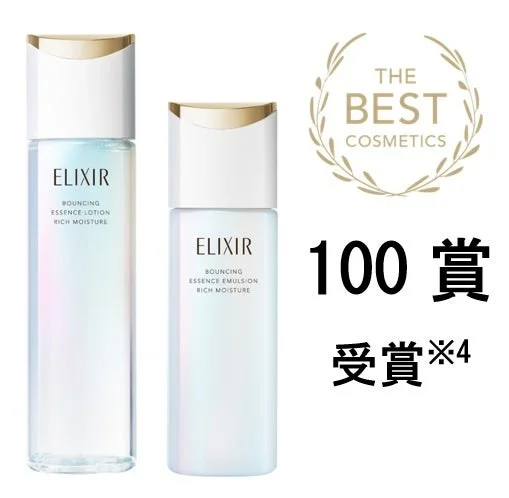 エリクシール リフトモイスト ローション&エマルジョン