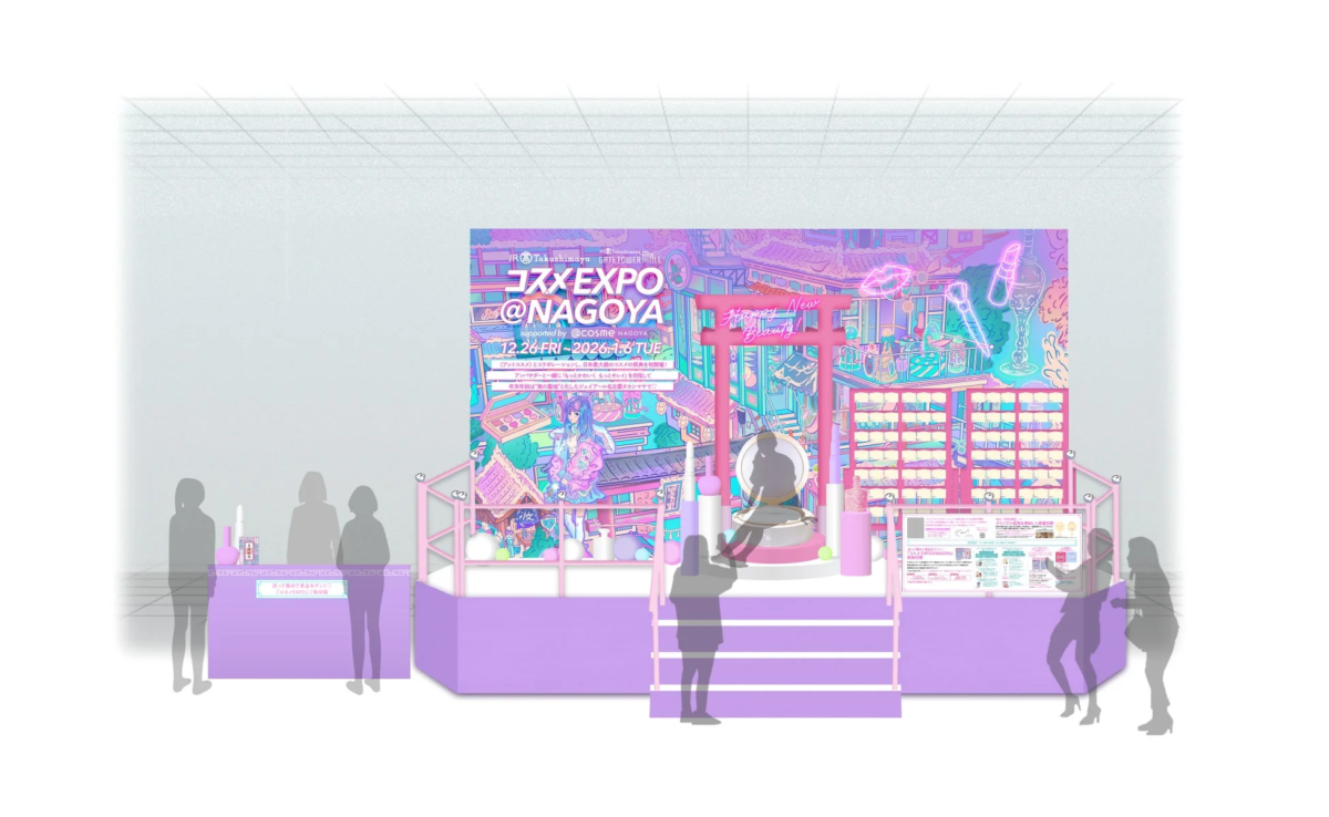 フォトスポットイメージ