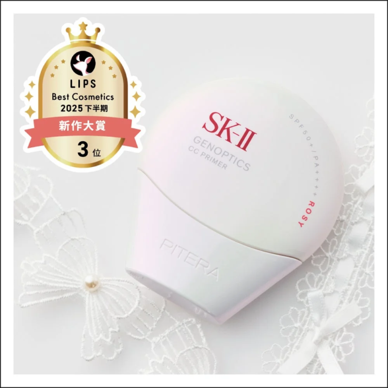 SK-II／SK-II ジェノプティクス CC プライマー