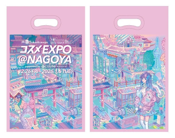 専用ショッパー