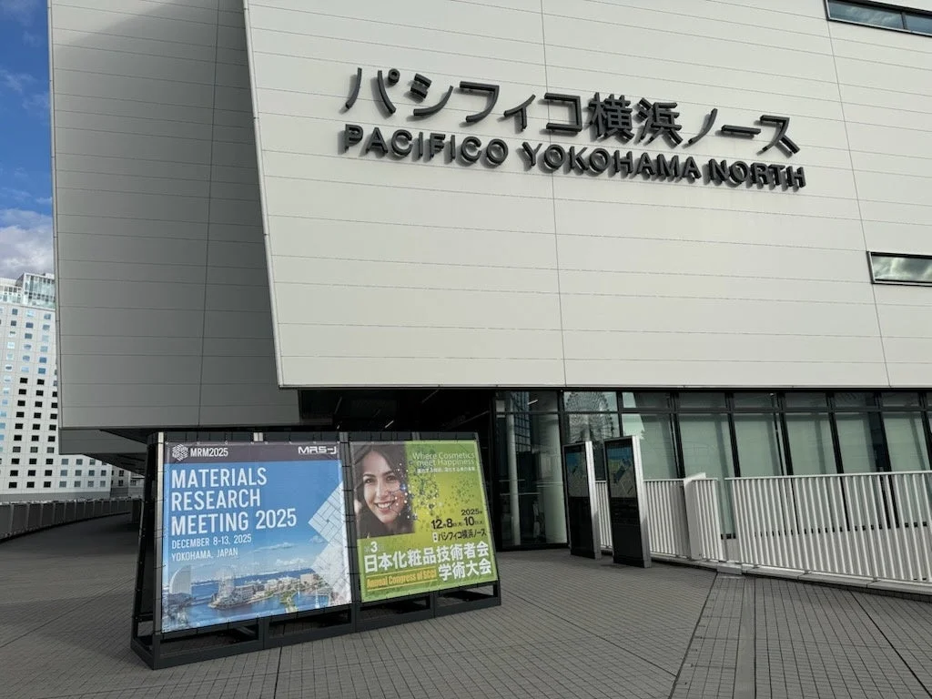 第3回化粧品技術者会学術大会の会場