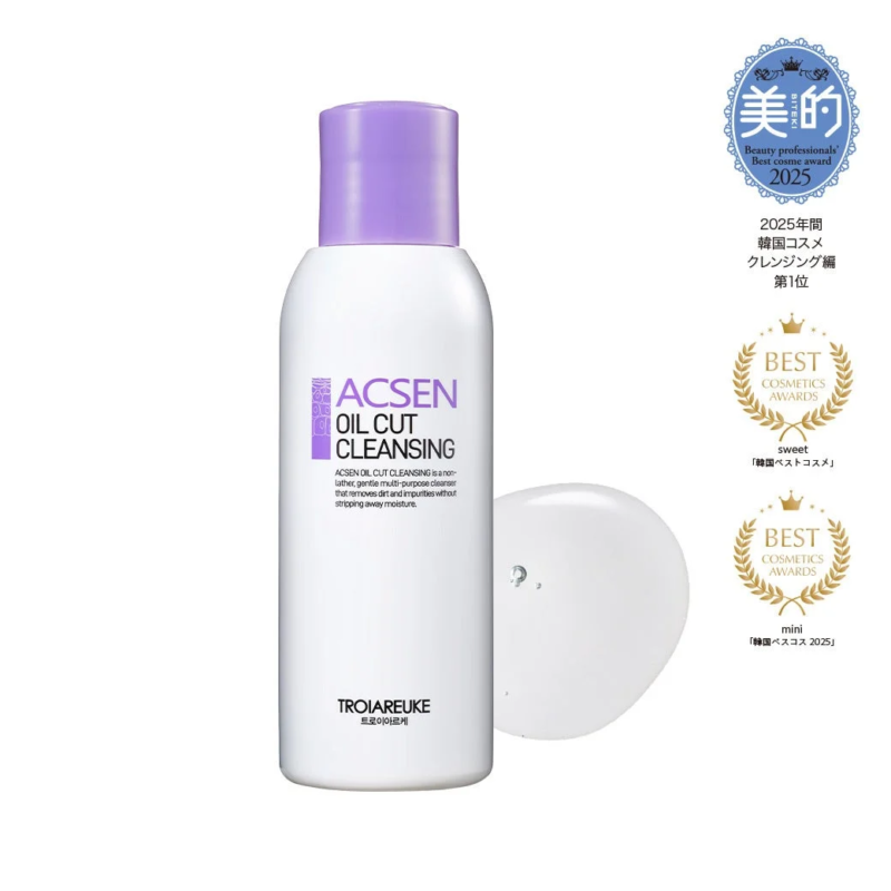 アクセン オイルカットクレンジング