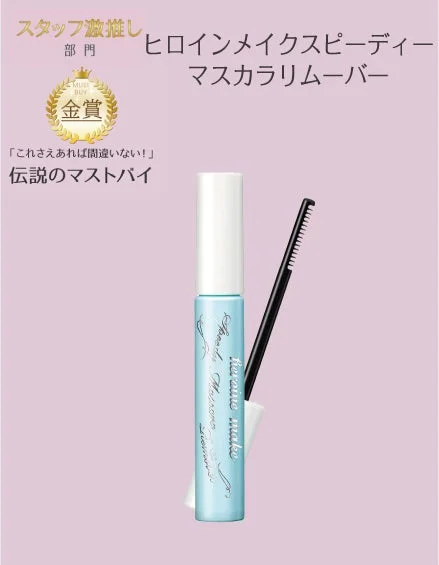 スタッフ推し部門