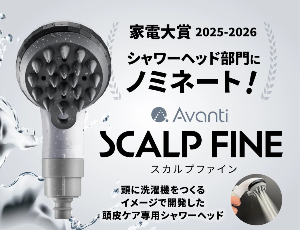 家電大賞2025-2026ノミネート