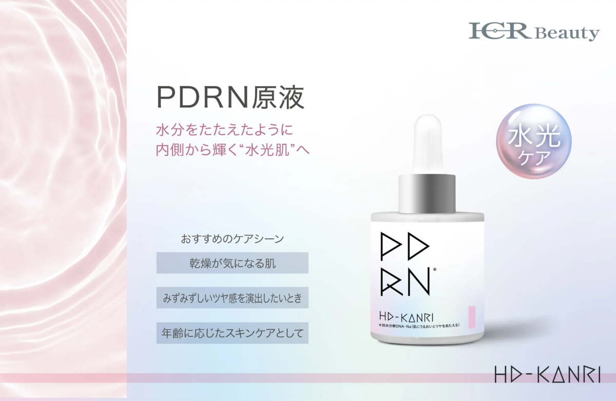 ICR Beauty PDRN原液