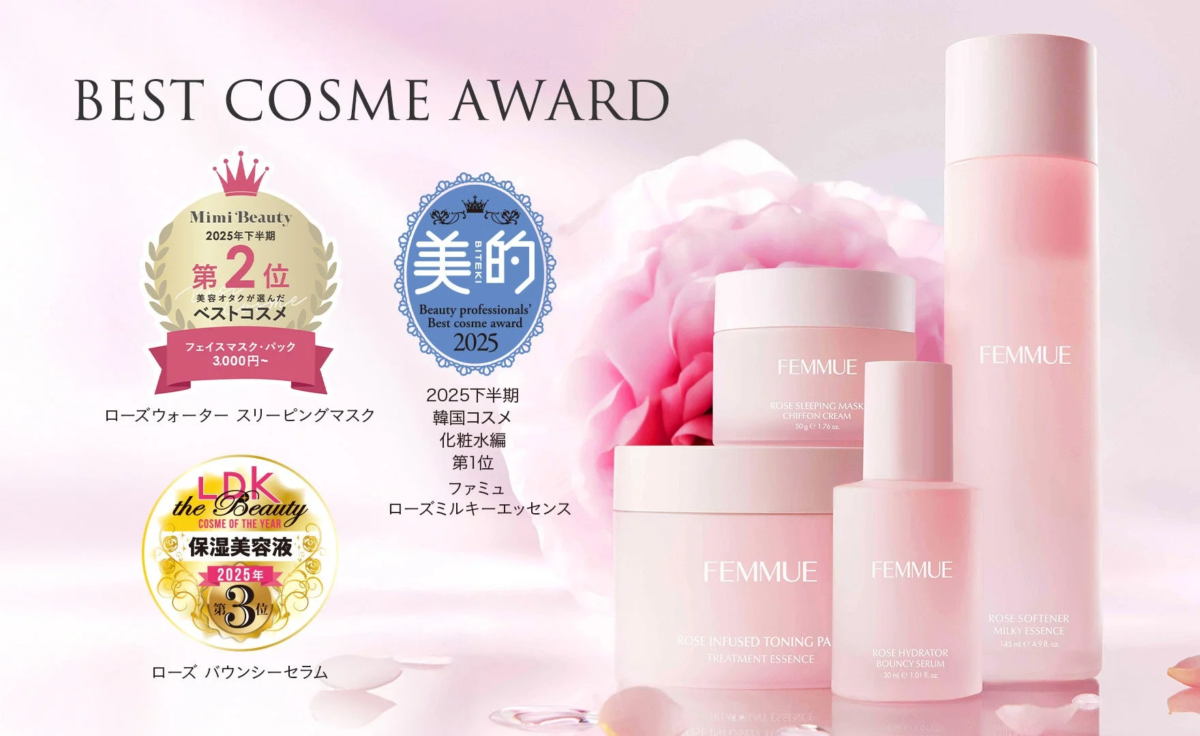 ファミュ ブルーミングローズライン ベストコスメ受賞
