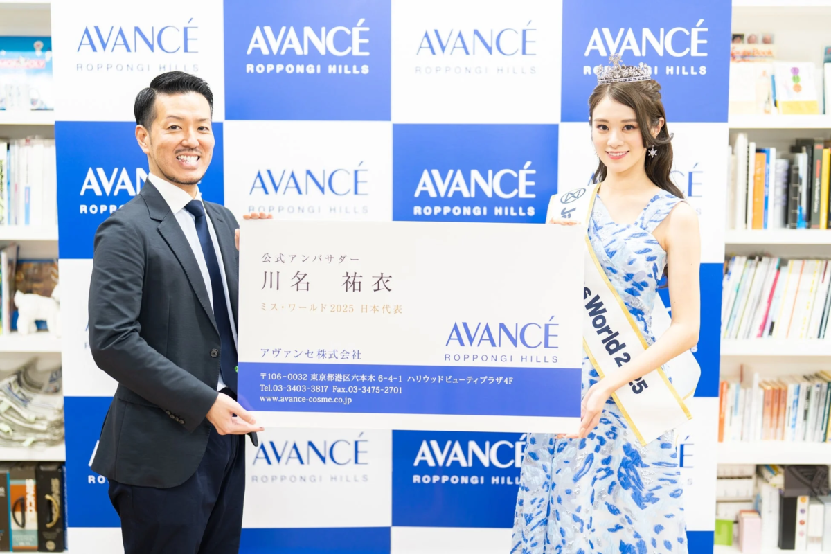 アヴァンセ代表取締役社長と川名祐衣さん