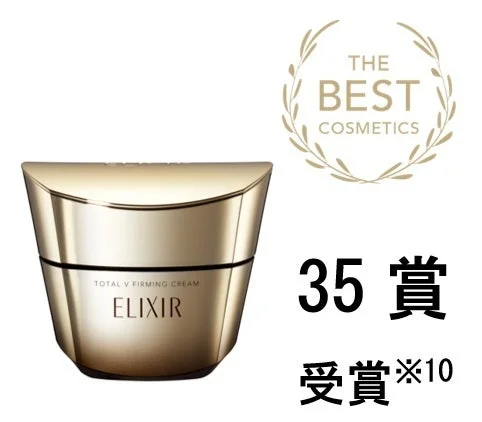 エリクシール トータルV ファーミングクリーム