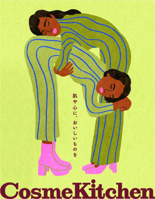 Cosme Kitchen イラスト