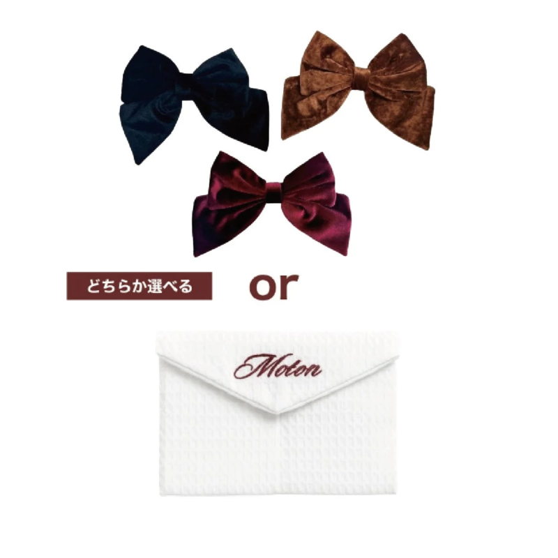 選べるポーチとリボンバレッタ