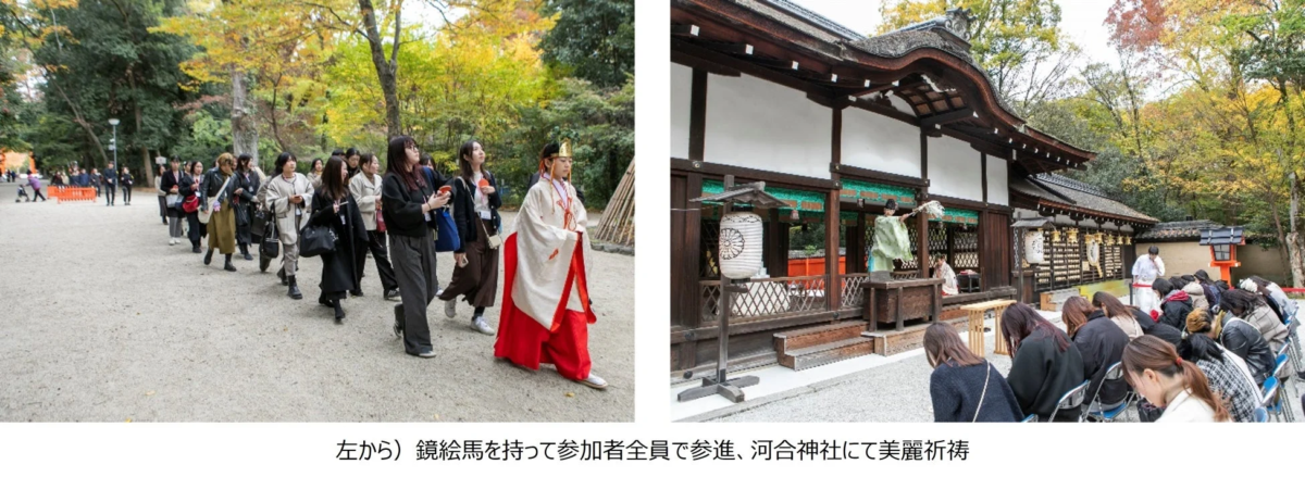 河合神社での美麗祈祷の様子