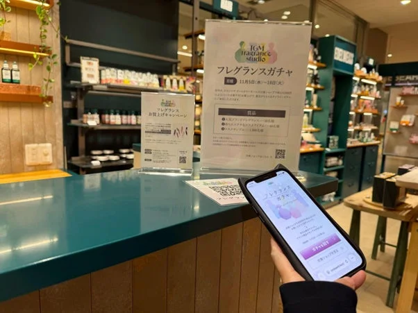 フレグランスガチャの利用風景