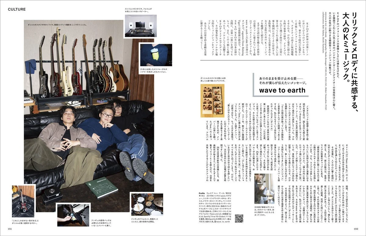 大人のKミュージック特集