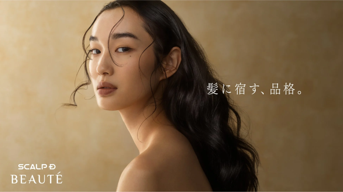 SCALP D BEAUTÉ ブランドイメージ