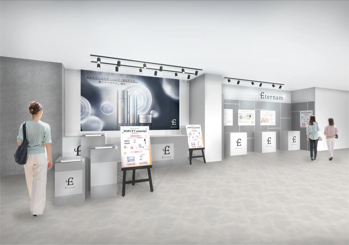 Eternam POPUP Campaign NEW