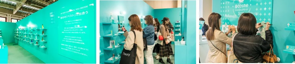 @cosme Areaの様子