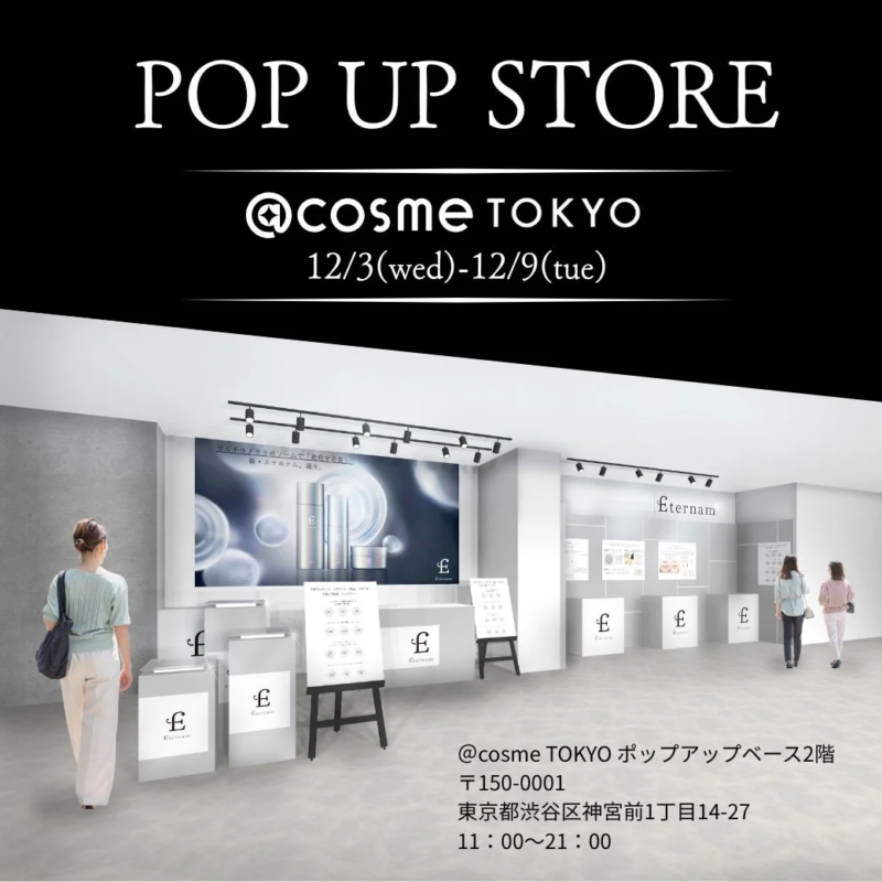 POP UP STORE @cosme TOKYO