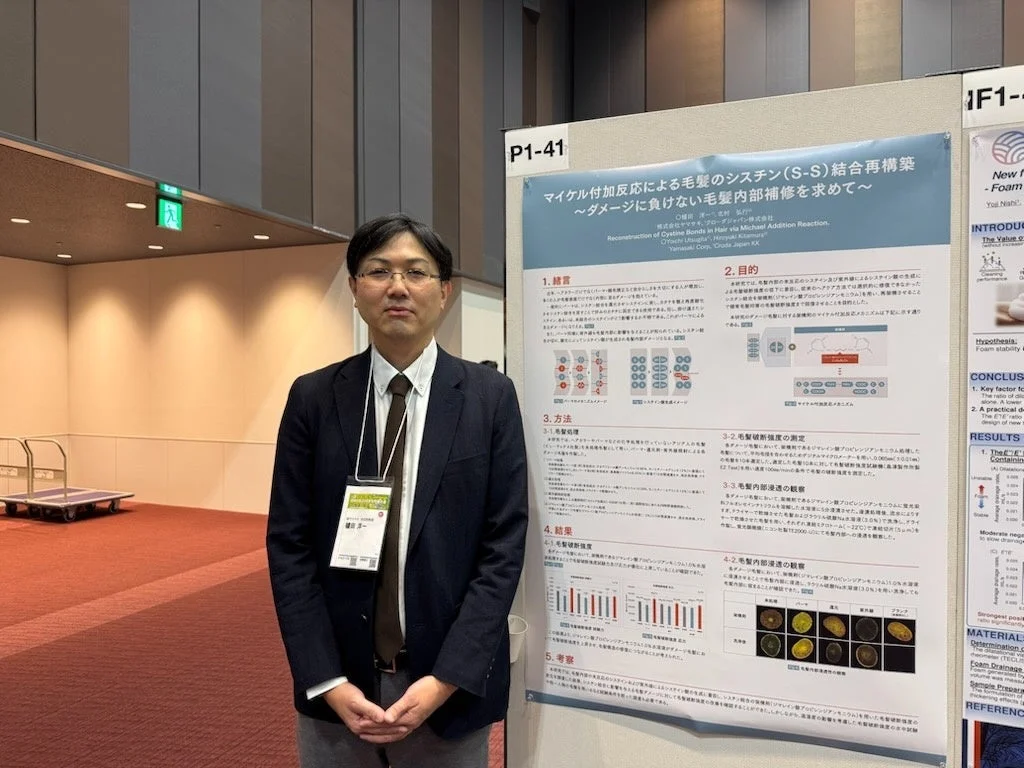 学術発表ポスター