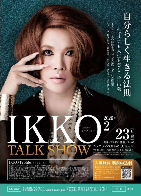 IKKO TALK SHOW 自分らしく生きる法則