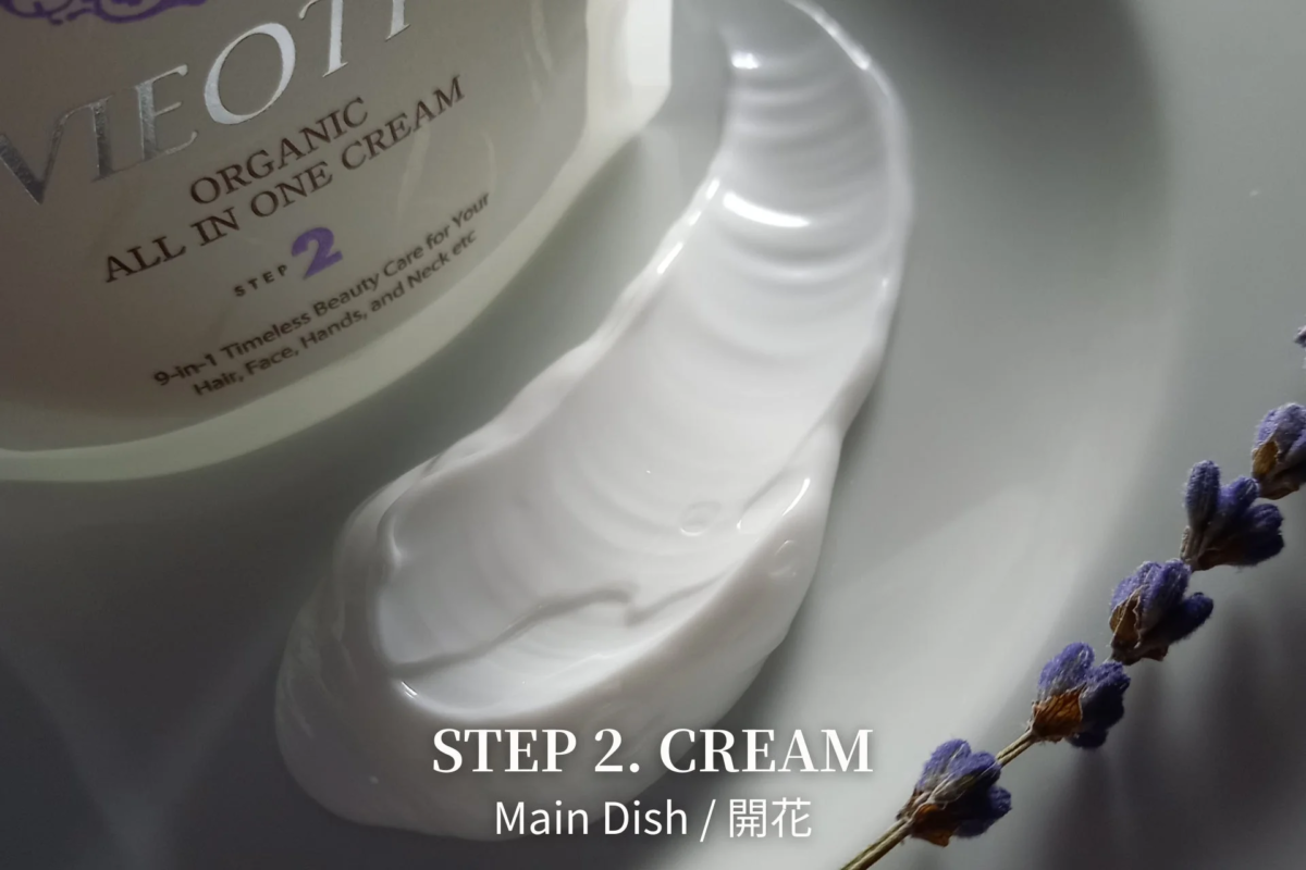 VIEOTTのオーガニックオールインワンクリーム「STEP 2. CREAM」