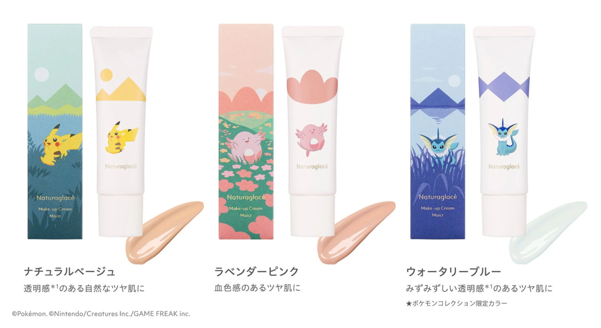 メイクアップ クリーム モイストP