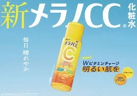 メラノCC 化粧水