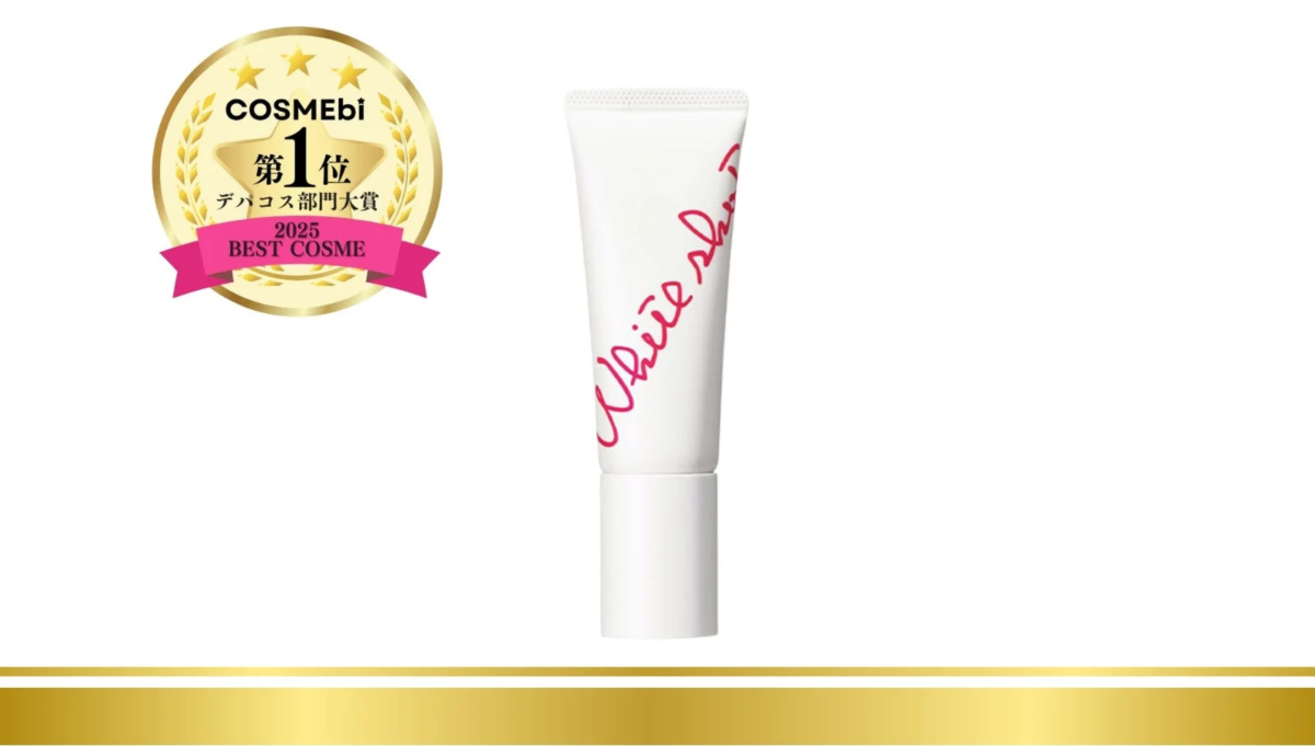 COSMEbi 2025 BEST COSME デパコス部門大賞 第1位 POLA ホワイトショット セラムUV