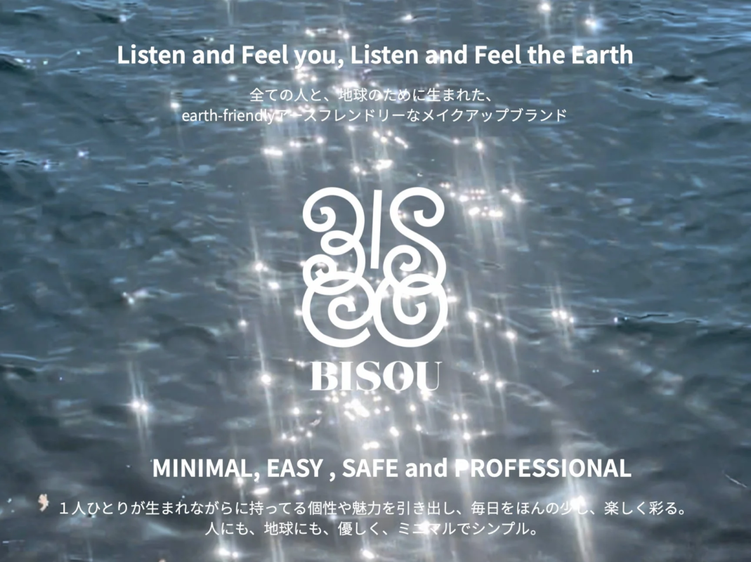 BISOUブランドコンセプト