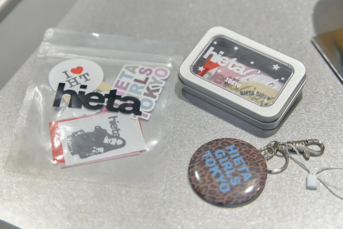 Hietaのギフトグッズ