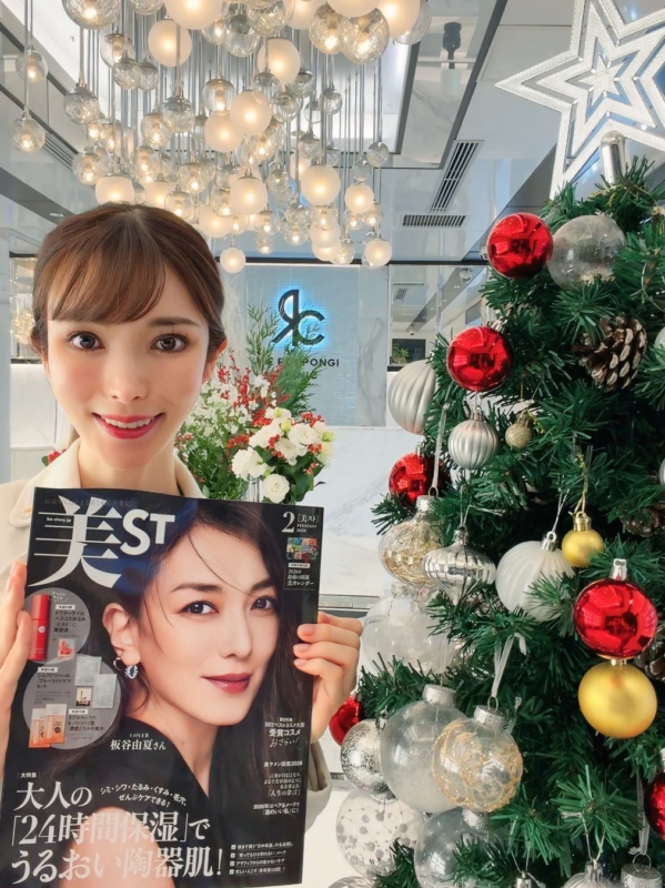 美ST 2020年2月号