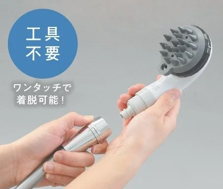 ワンタッチ着脱