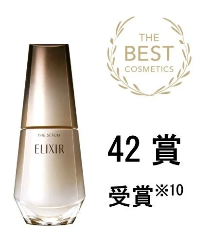 エリクシール ザ セラム
