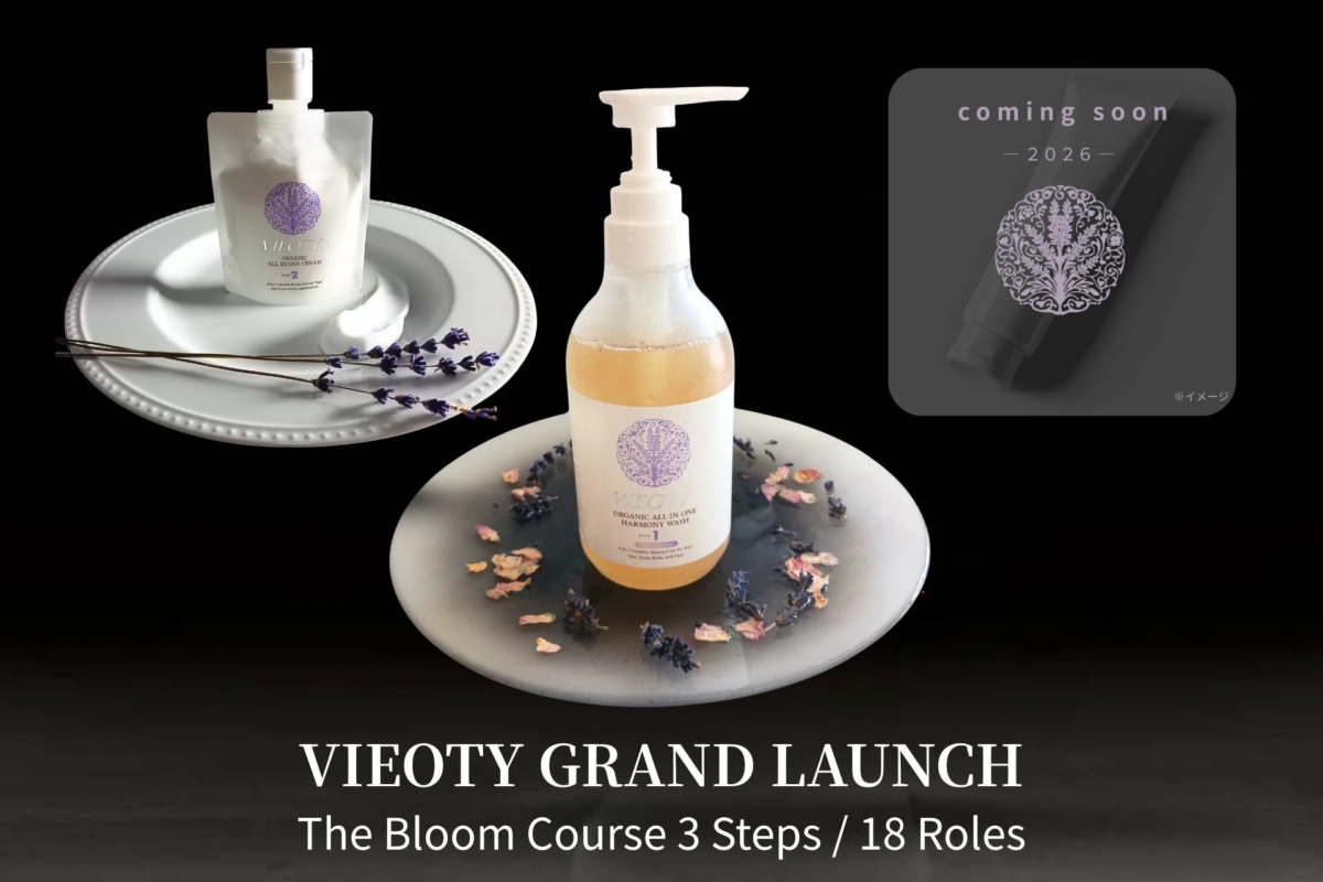 VIEOTYブランドのオーガニックオールインワンクリームとハーモニーウォッシュ