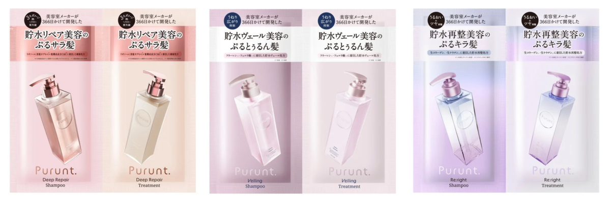 3つの人気シリーズの製品説明