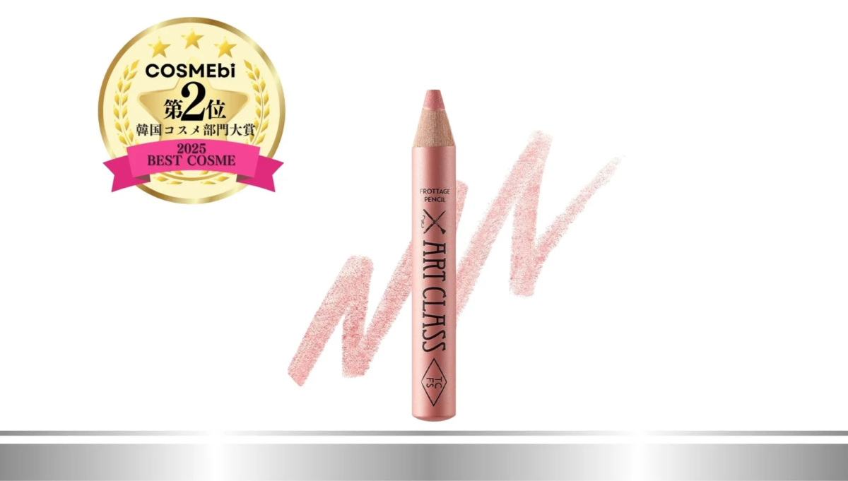 COSMEbi 2025 BEST COSME 韓国コスメ部門大賞 第2位 too cool for school フロッタージュペンシル