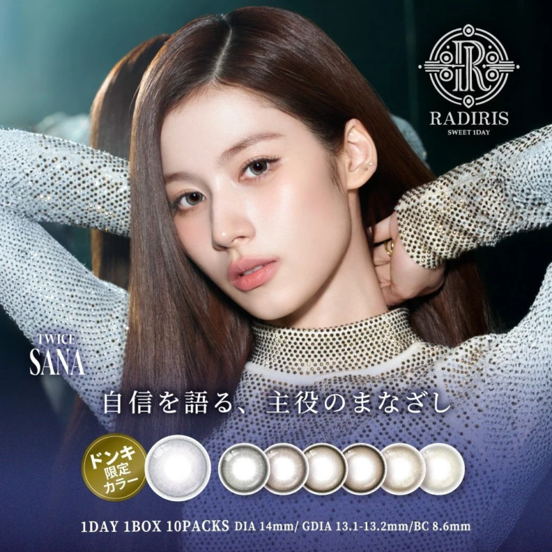 TWICE SANA RADIRIS