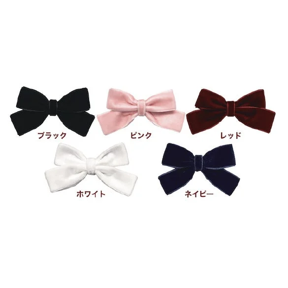 ボトルに付けられるベロアリボン