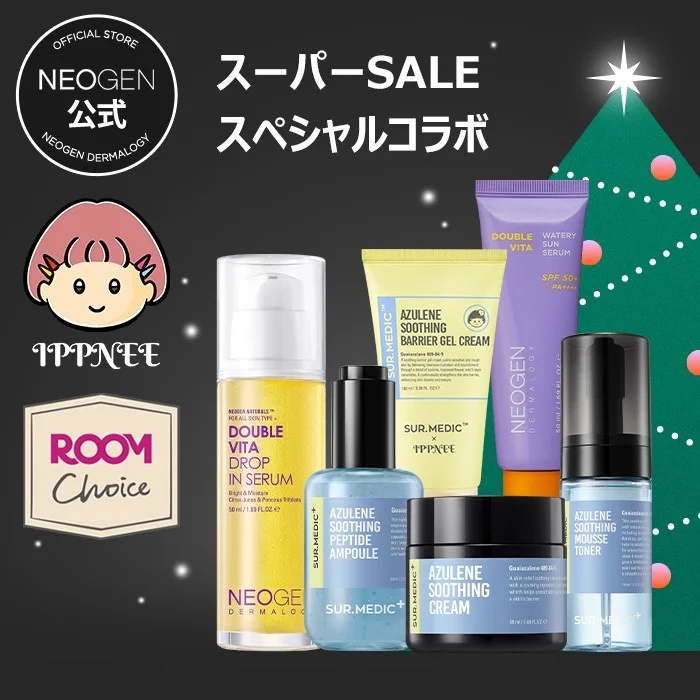 NEOGEN x IPPNEE コラボ商品