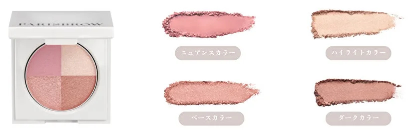 パーフェクト アイ＆ブロウ パレット 06 ブルーミングピンク