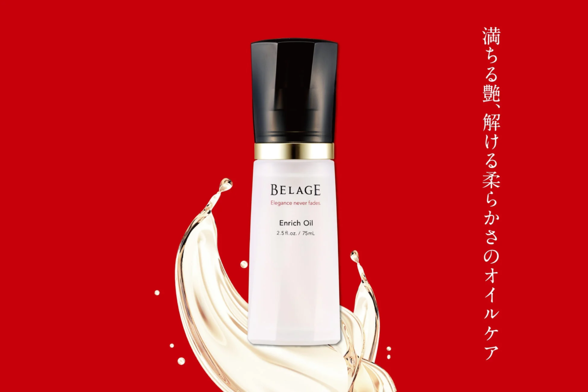 ベルアージュ エンリッチオイル ∞の製品