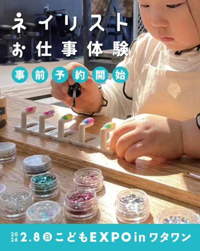 子供がネイルチップにマニキュアを塗っている様子